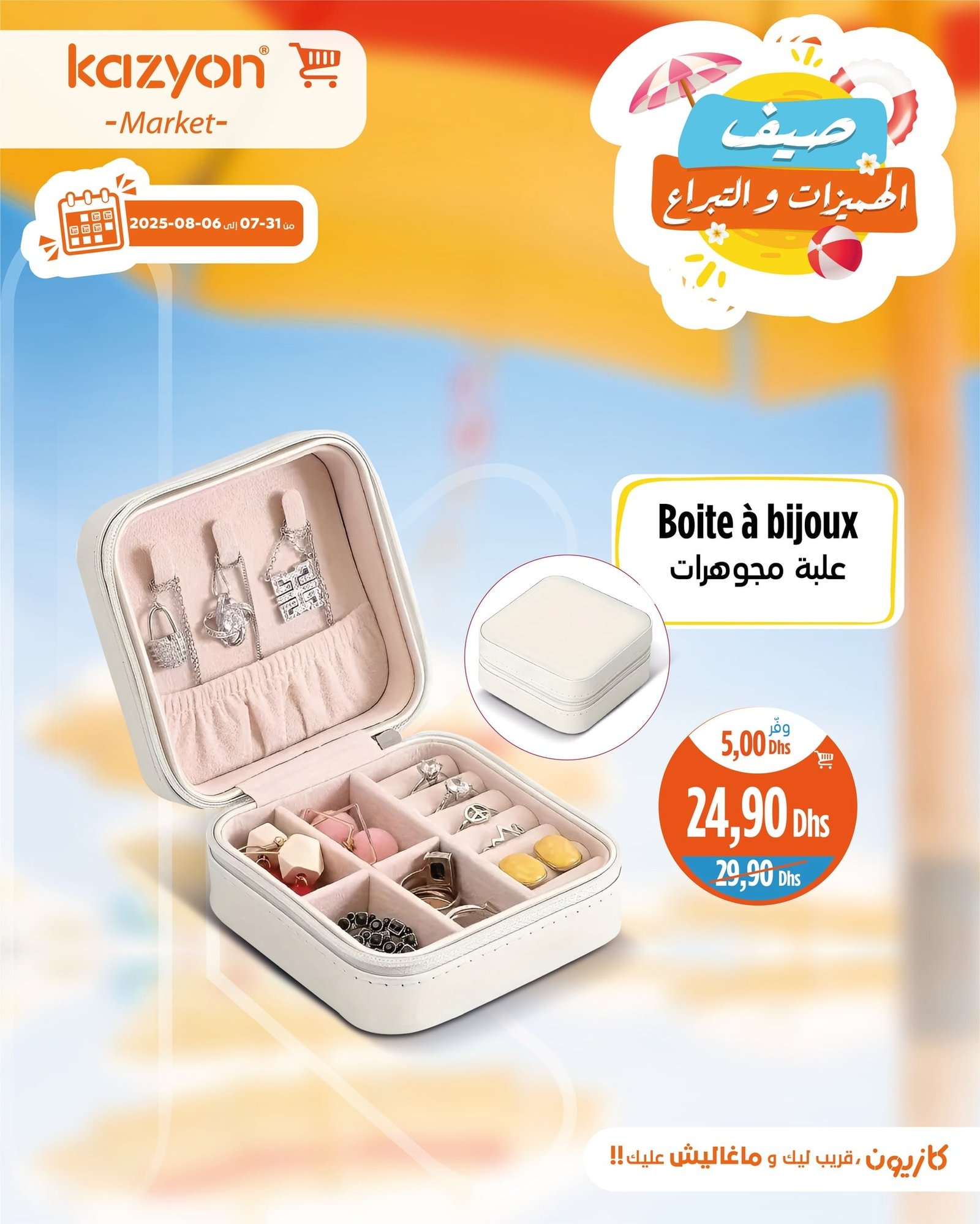 Catalogue Kazyon du 31 juillet au 6 août 2025